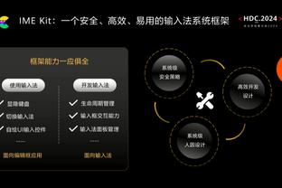 除凯恩&孙兴慜之外，罗梅罗是自2021年首位对枪手破门的热刺球员